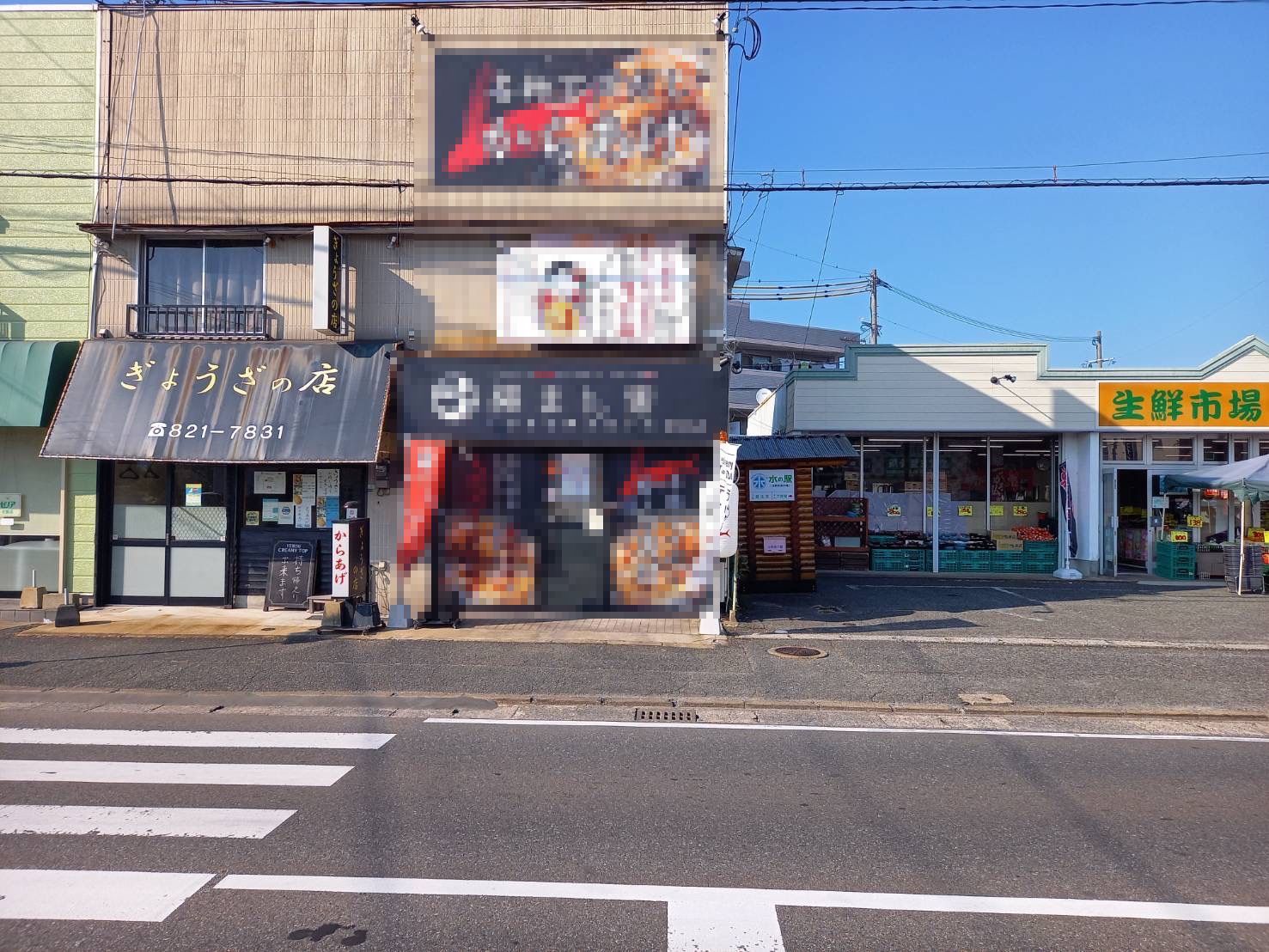 有田居抜き店舗