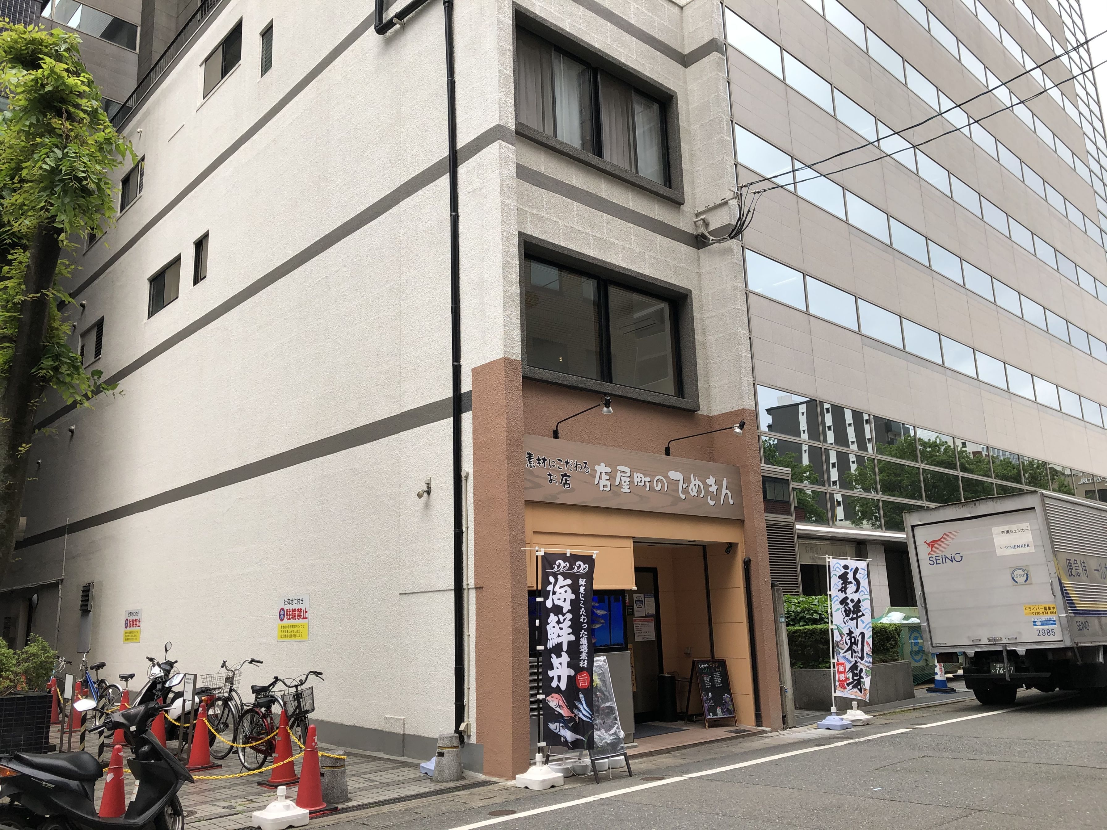 PFDビル