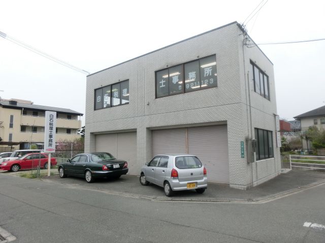 紫1丁目店舗
