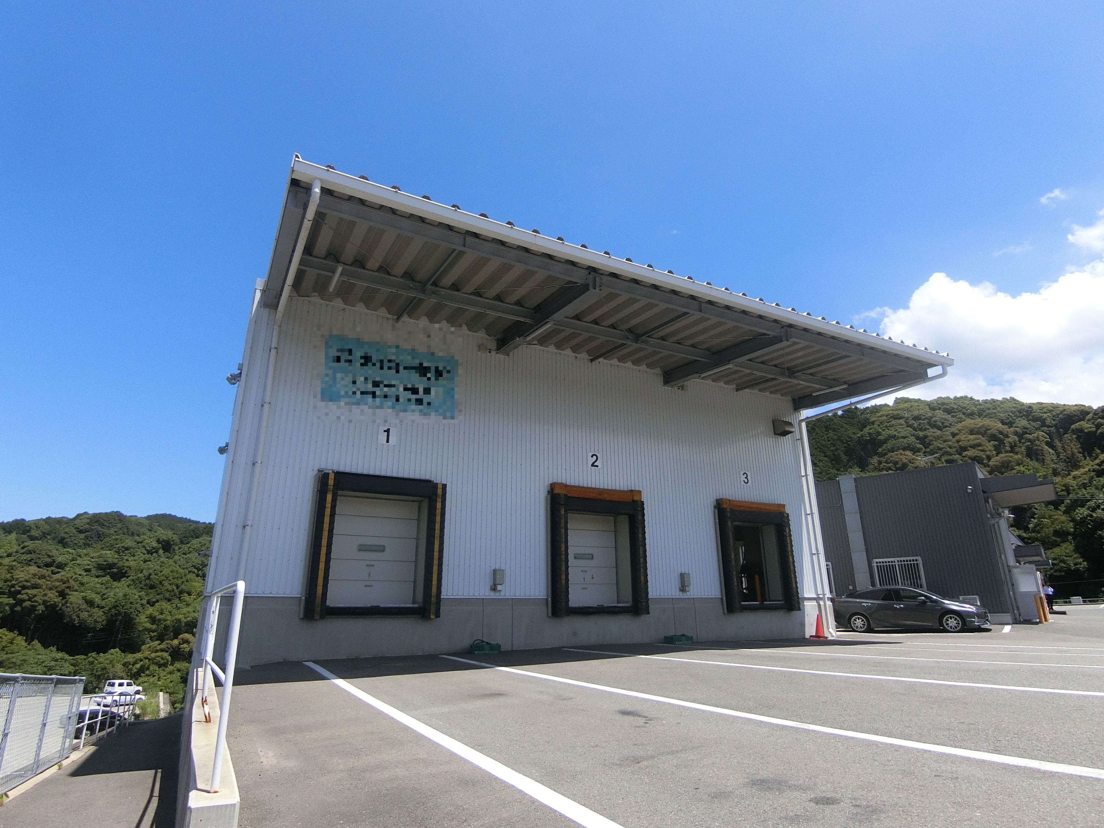 新宮倉庫事務所