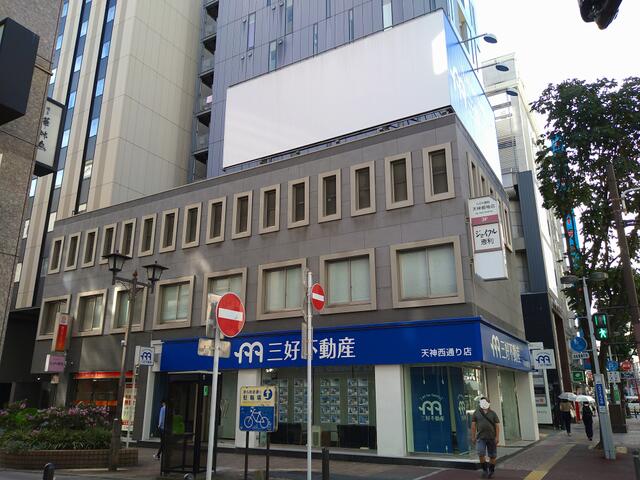 サザンビル