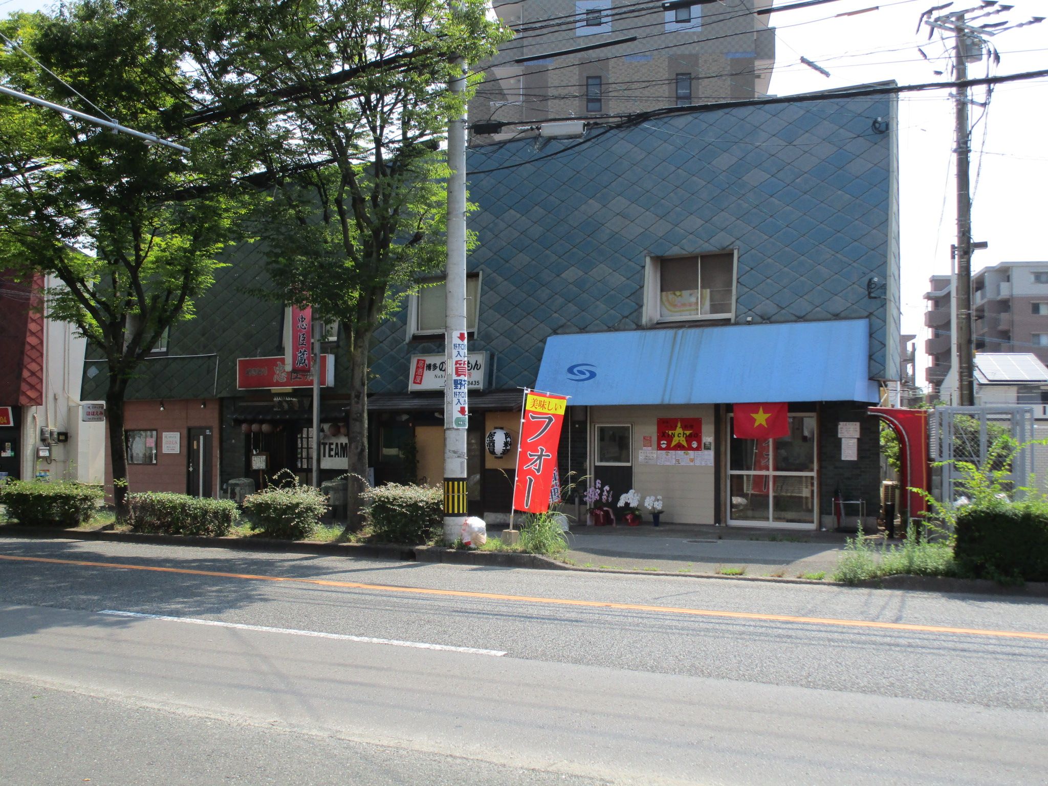 宗(干隈2)店舗住宅