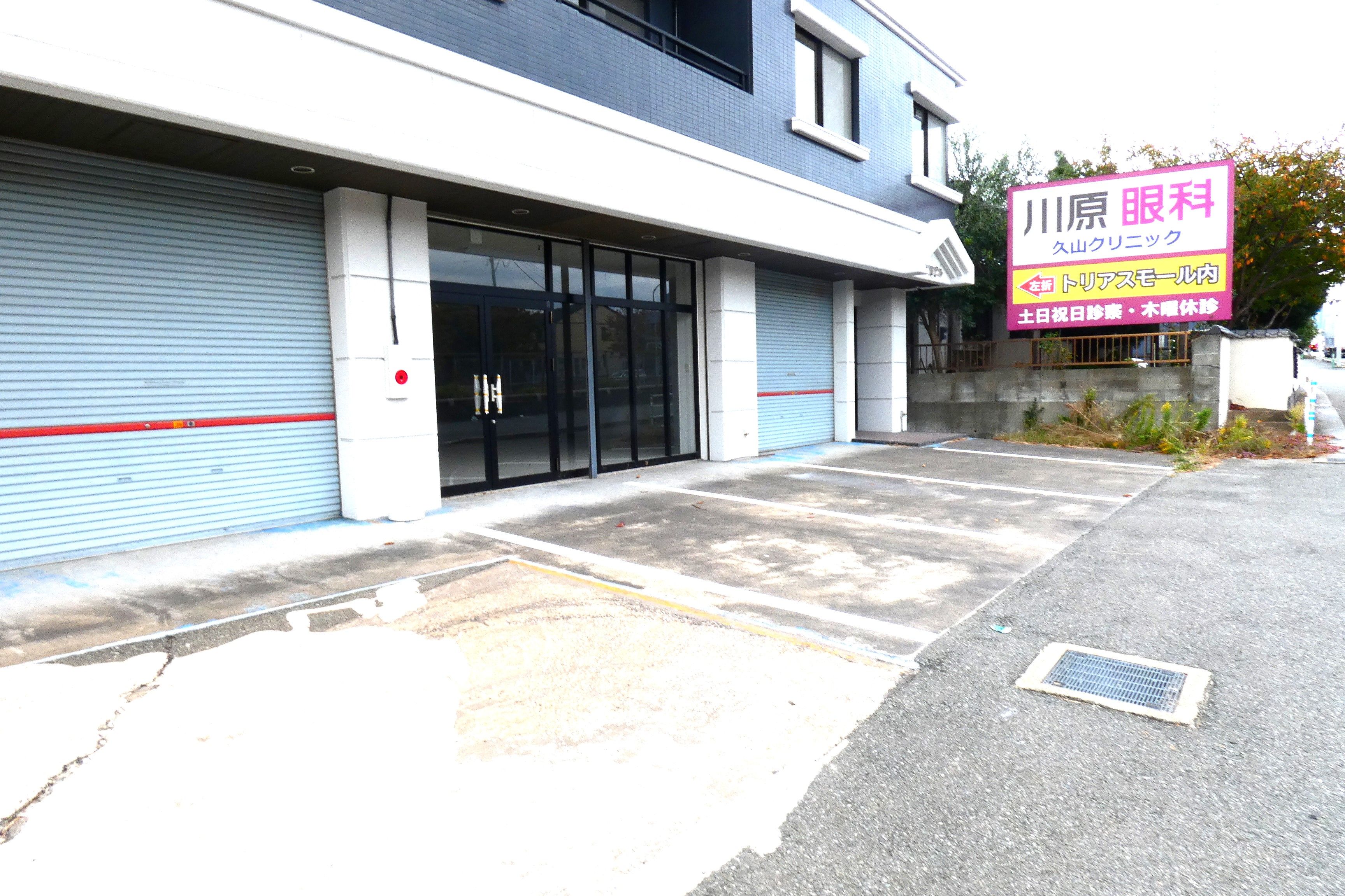 上大隈店舗