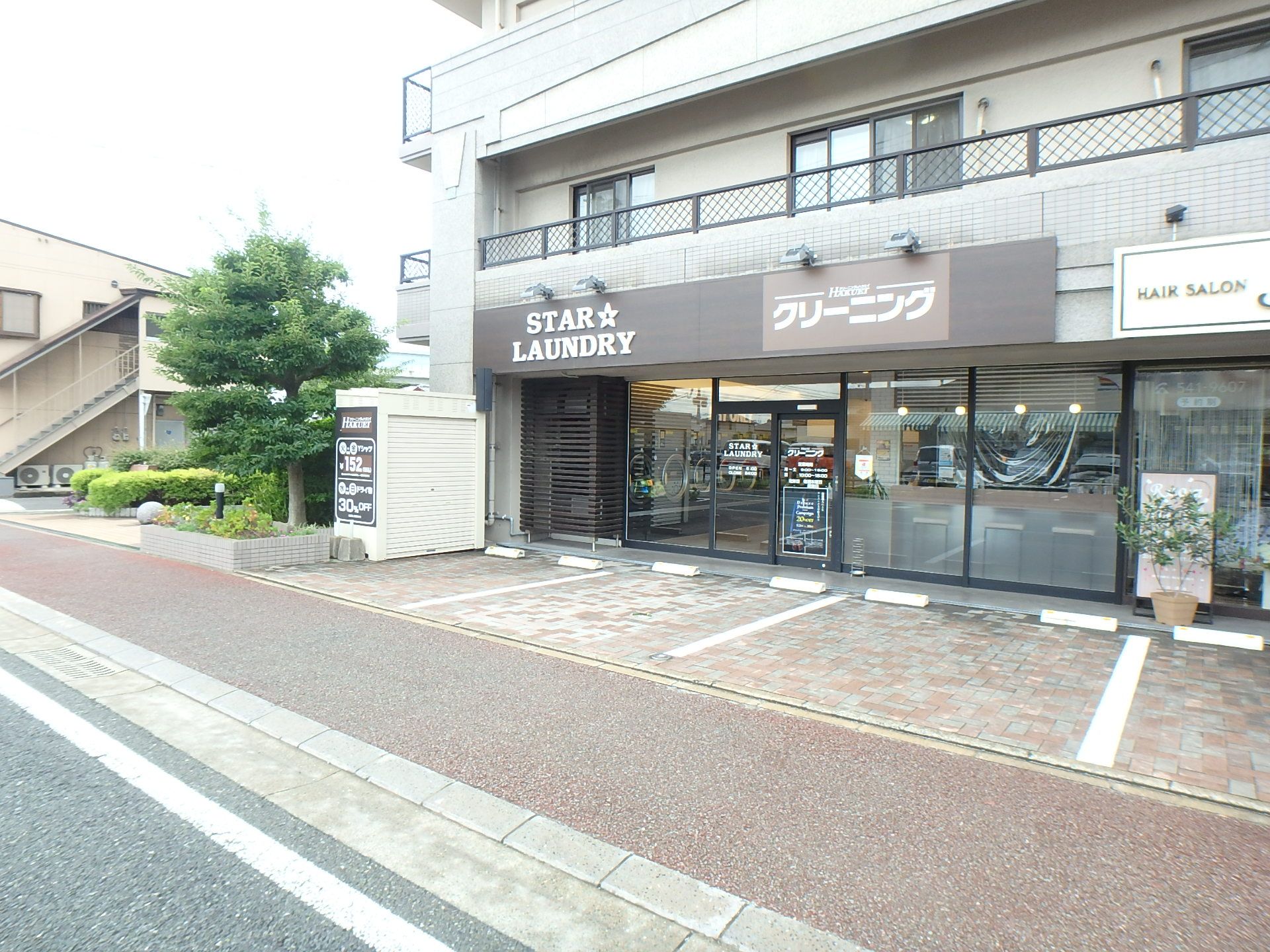 アンピール長住Ⅱ