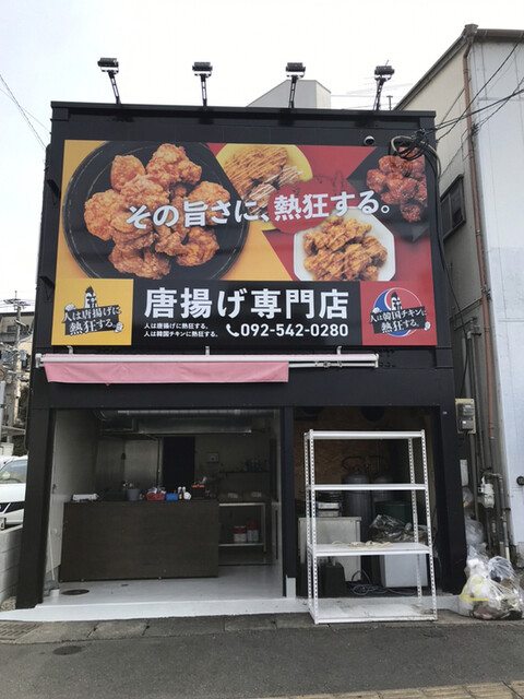 川口貸店舗