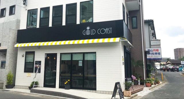 下大利1丁目店舗