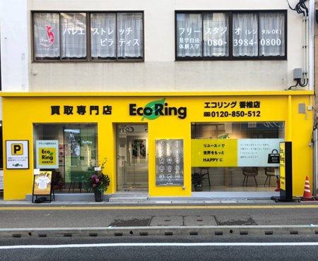 竜口ビル2号館