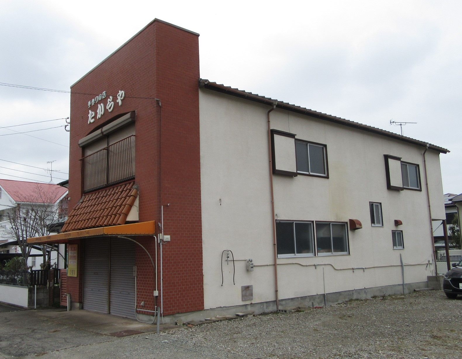 田村6丁目店舗