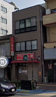 大手門3丁目店舗
