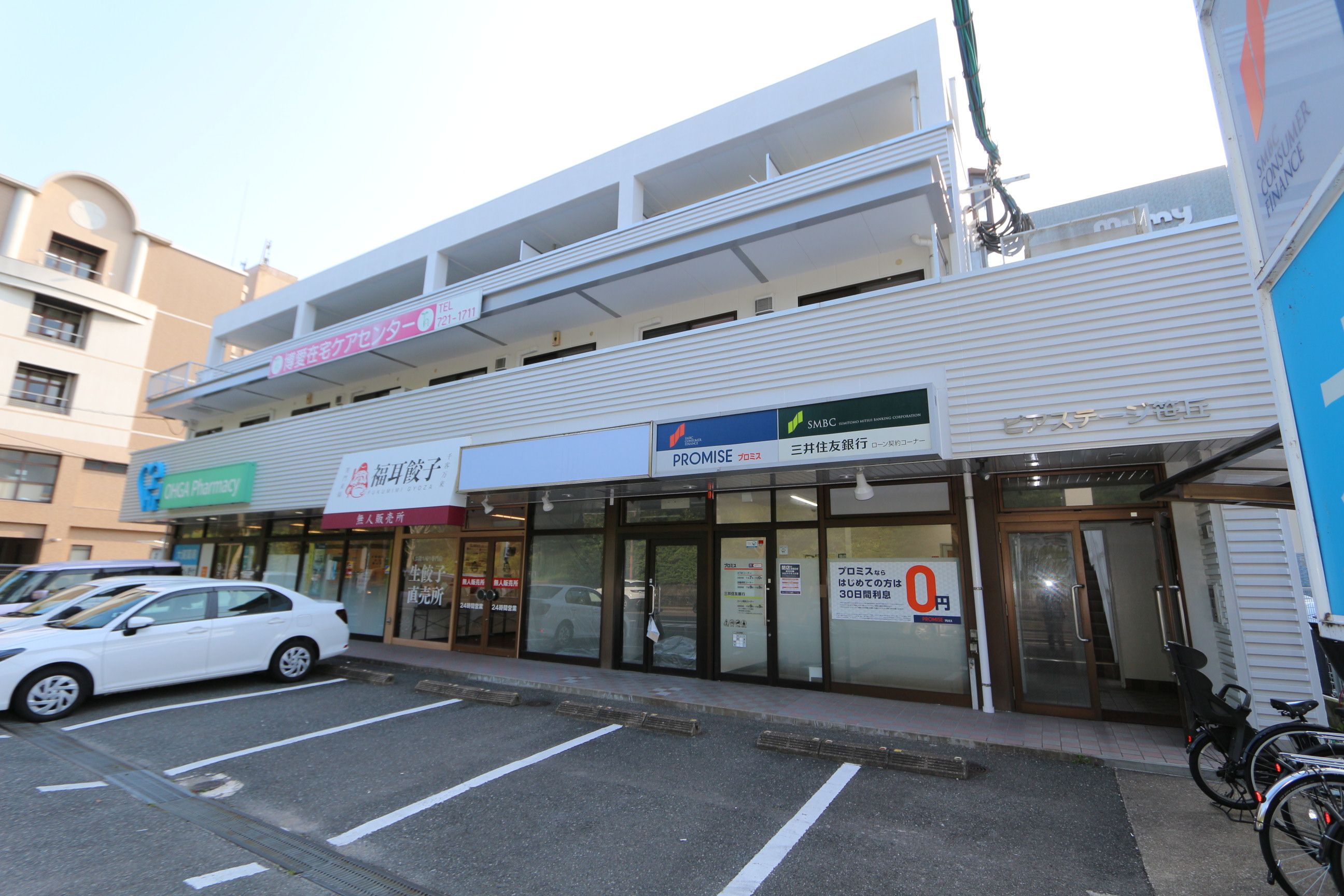 ピアステージ笹丘