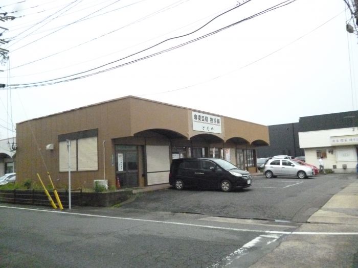 親光店舗