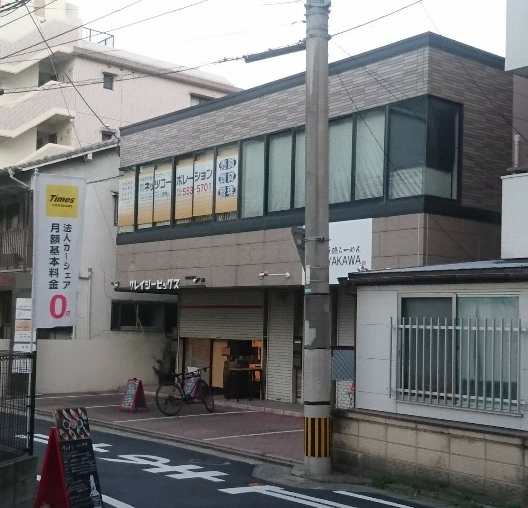 コア高宮