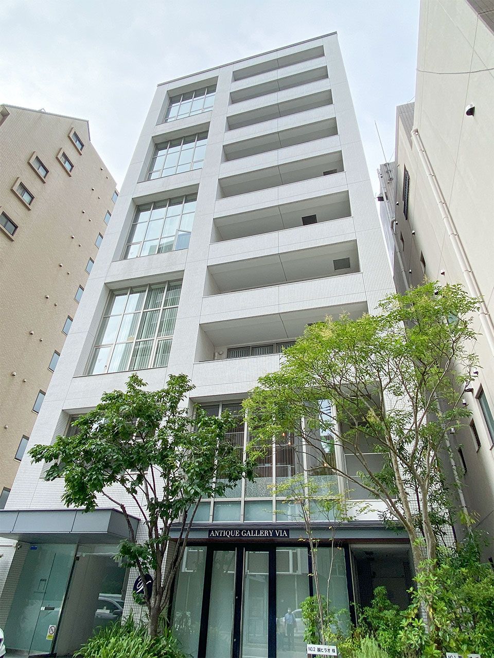 大手門館