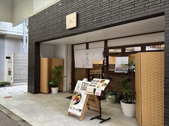 モダンパラッツォ唐人町