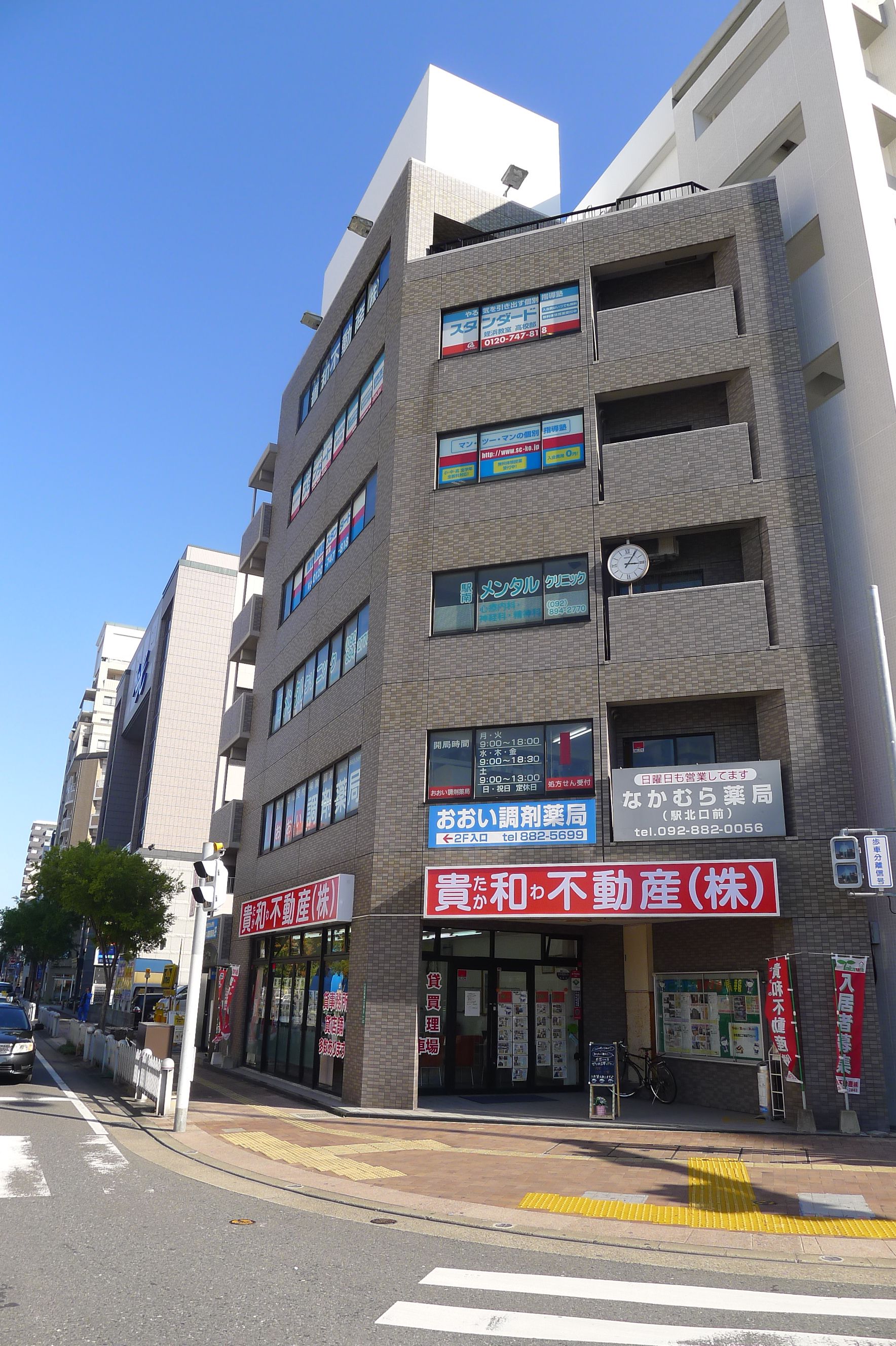 高辰ビル