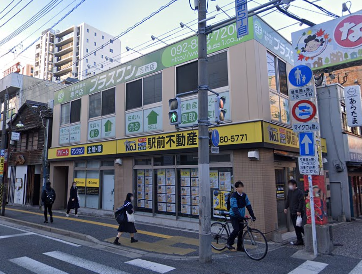 山本ビル