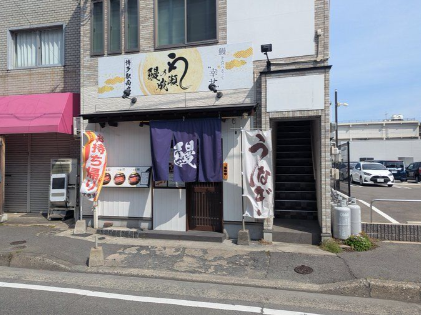 駅南6丁目居抜き店舗