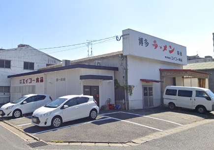 山善倉庫