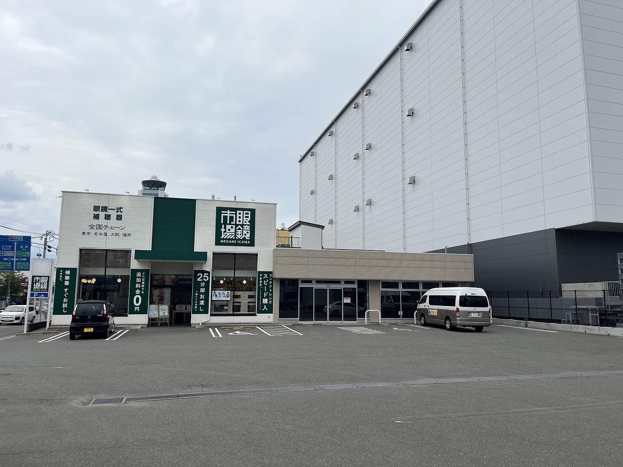 東那珂2丁目店舗