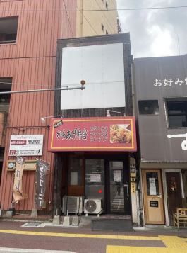 祇園町店舗