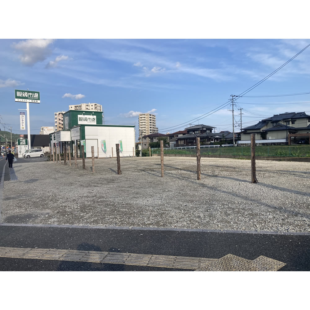 針摺用地