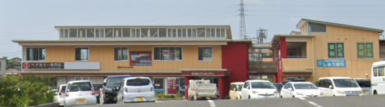 中の原メディカルタウン