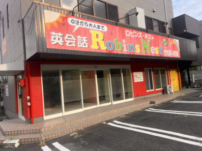 山内ビル
