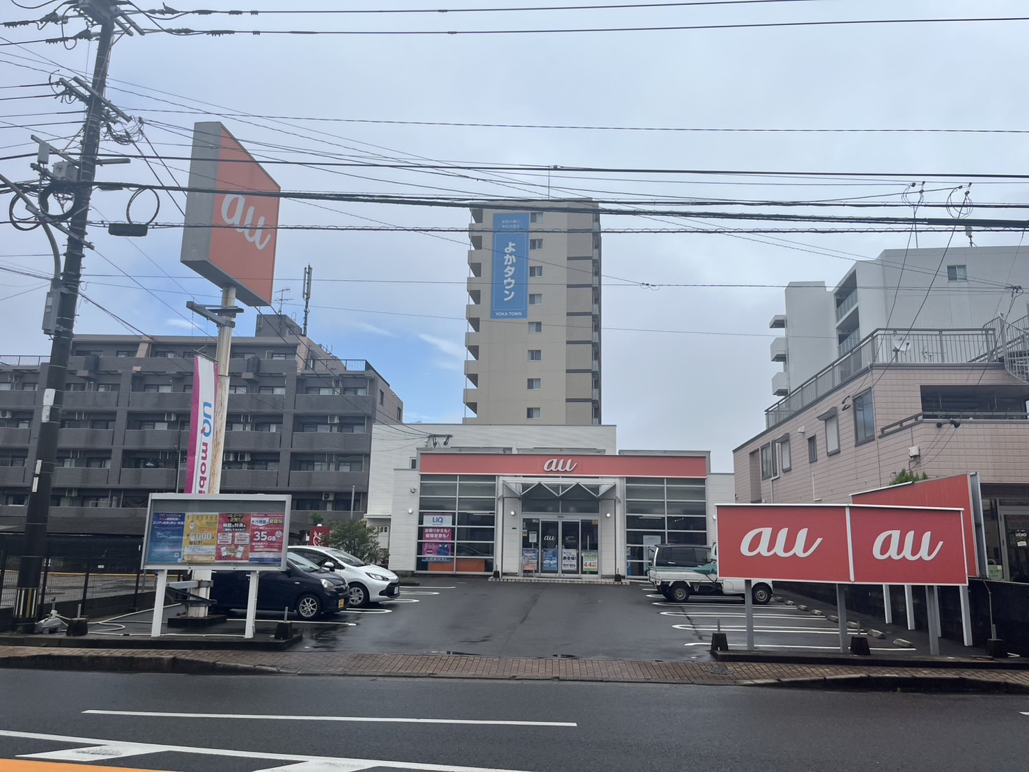 波多江今泉店舗・事務所