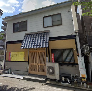 大野城住居兼店舗