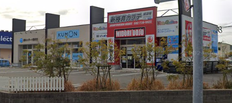 蒔野4丁目店舗