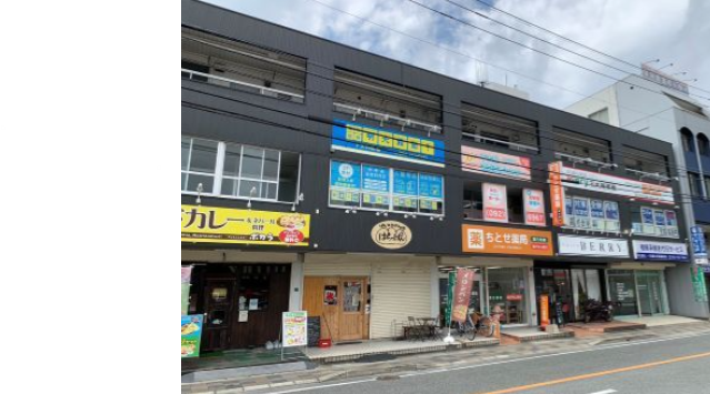 下大利駅前ビル