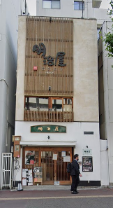 カナエ福岡第一ビル