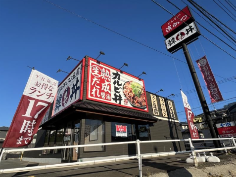 大野城緑ヶ丘4丁目店舗