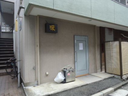 グリーンコーポラス