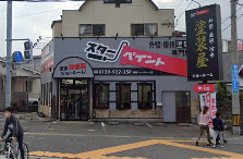 下白水南1丁目店舗