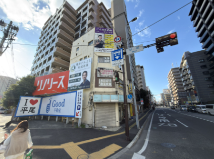 平尾2丁目中村ビル