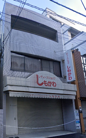 西新4丁目住宅付き店舗