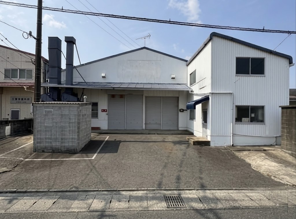 仲畑倉庫付き事務所