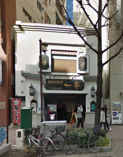 一喜店舗