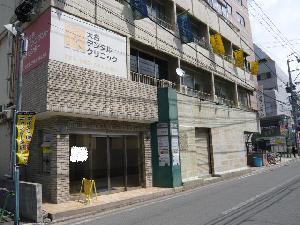 後藤ビル
