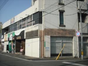 政都ビル