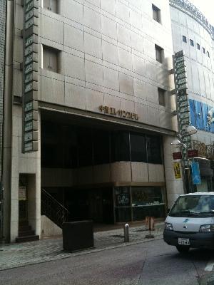 中洲エレガンスビル