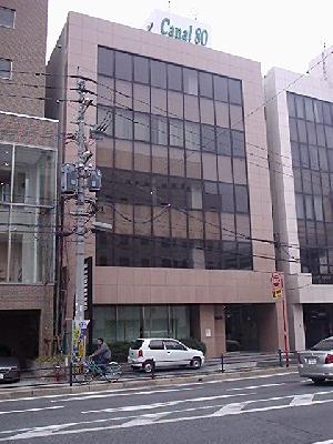 福岡ホリヤビル