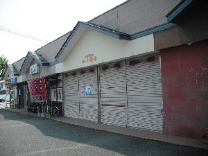 有田3丁目貸店舗