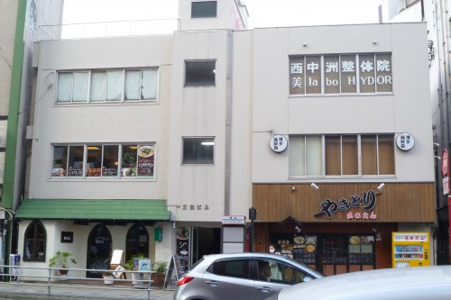 三光ビル