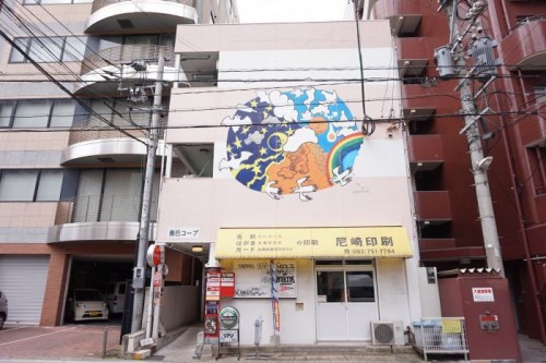 養巴コープ