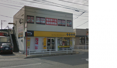 和白2丁目店舗